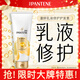 Pantene conditioner repair amino acid lotion repair 400G hair care washing and nourishing