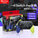 Nintendo Switch Nintendo Pro Controller Generation OLED Battery Life Game Controller Japanese Version Splatoon 3 Limited Controller Switch Peripheral Accessories Bluetooth