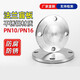 鹿悦霆304不锈钢法兰盲板 PN10-16机械部堵片HG5028盖板DN100 50 65 80 标准304 DN80-PN16 (8镍) 包化验