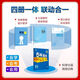 2026 Five-Year College Entrance Examination Three-Year Simulation High School First and Second Year Compulsory Electives One, Two, Three, Five, Three, 53 High School Synchronous Mathematics Physics Chemistry Biology English Politics History Geography Chinese Teaching Materials Must-Print Questions People's Education AB Edition Exercise Book English [Foreign Research Edition] Compulsory Volume 1