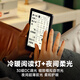 Hanwang Clear6Turbo Iceberg Gray e-book smart reader 6-inch ink screen electronic paper book learning reading comics e-paper tablet Qualcomm 8-core Clear6Turbo Iceberg Gray