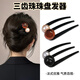 High-end U-shaped hairpin for women 2025 new three-tooth pearl hair comb hairpin ball hairpin hair artifact hair accessories red brown beads + champagne beads
