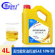 Haiwanrun SAE15W-40 SAE15W-30 SAE10W-40SAE10W-30CC high performance diesel engine oil SAE10W-30 diesel engine oil 4L