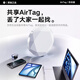 Witton [US MFI certification] is suitable for Apple AirTag locator GPS tracking car tracking children and elderly pet protection machine iPhone genuine anti-loss artifact [AirTag丨White protective case*1] Global precise positioning Find APP to connect and use | Battery life of one whole year
