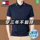 TOME BORNEK高端品牌男士短袖t恤2025新款夏季冰丝免烫高档中年潮流上衣服 7372深绿 M 推荐【95-115斤】
