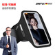 Jingyouyu German lightweight running mobile phone arm bag with touch screen wrist bag waterproof arm strap arm bag men's and women's sports mobile phone black - enlarged (6.8-inch mobile phone) thin and light touch screen