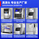 XILEN (XILEN) Machine commerciale Machine intelligente Automatique Automatique à grande échelle Machine à glace Machine Machine à thé MAIS