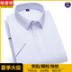 Hengyuanxiang Ice Ice Silk Shirt à manches à manches courtes Men de gamme haut de gamme Pendre sans repasser et Anti-ride Business Min Men's Elastic Breathable White (Cadeau de la fête des pères) DX6625 38