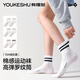 
Youkeshu [5 pairs] Women's combed cotton socks 10A moisture-relieving and sweating bacteria summer thin socks Lavender + grass green + light gray + sky blue + brown All size