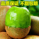 Shaanxi Meixian Xuxiang kiwi fruit 2025 new fruit picked now, sweet and juicy, bad fruit guaranteed to be compensated by JD.com Sweet and juicy 8 pieces (single fruit 60-70g)