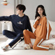 Yalu autumn and winter couple pajamas set Korean casual men and women long sleeves trousers two-piece round neck home clothes 9923 men/9924 women M women (suggested 75-95 Jin [Jin equals 0.5 kg])