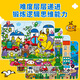 Little Red Flower Babys erstes Puzzle Game Geschenkbox 0-6 Jahre alte Kindergärtner Puzzle-Spiele Puzzle Brain Intelligence Development Jungen und Mädchen Frühaufschuldung Puzzle Spielzeug Kinder Erleuchtung Kognitiver Fokus Training Buch Kinder Neujahrsgeschenk Babys erste Jigsaw-Spiele 3-6 Jahre alt