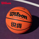 Wilson (Wilson) knows the goods for basketball events, professional practical basketball Tiger Fight indoor and outdoor universal corrugated wear-resistant and non-slip game ball. Knows the goods joint model corrugated pattern WZ2024601 No. 7 ball