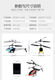 Aircraft d'hélicoptère télécommandé Aircraft Aircraft résistant à la gamme de drones pour enfants 6-9-12e cadeau d'anniversaire Bleu Aircraft télécommandé en bleu
