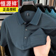 Hengyuanxiang Summer NOUVEAU Polo à rayures à manches courtes lâches 9757 Blue S 165/48 Recommandé 90-110jin [Jin est égal à 0,5 kg]