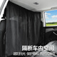 Manmang es adecuado para el automóvil Van Wuling Rongguang Hongguang Channban Jinbei AIRECTIONIADOR AISLANA DEL AIRE DEL ARRERTE y el trasero Pequeño 13882 cm