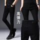 
Heyu three-proof jeans men's spring waterproof trend elastic slim feet versatile casual white long trousers black and gray 1048 YN [high elasticity] 28 sizes - recommended (weight 95-105Jin [Jin equals 0.5 kg])