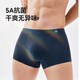 Made in Jingdong [100% silk crotch boy's gift] 80 lambs modal men's underwear for men, combination one 2XL