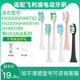 适用原装飞利浦电动牙刷头HX4300/HX6732/HX3200A/HX6351/41HX9902/66 12支 W2钻石亮白型白色12支装
