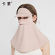 Kenmont silk sun protection mask for women full face UV protection neck protection hat integrated face Kenny breathable riding mask 6175 light khaki 1 pc 82cm*36cm