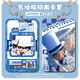 Furyan Animation Film Detective Conan Baimei Fünf-Ring-Star-Karte Schieber Campus Card Card Card Water Card Conan-S13568 Kartenabdeckung + weißes Lederseil