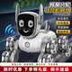 Pushou Machine Intelligent Dog Charging Voice Control de control remoto Corro