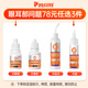 
Puant pet cat dog eye drop eye wash tear mark eye drop eye drops eye drops tears red eye drop honeysuckle eye cleanser
