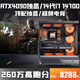 Buntes RTX4090 Top-End Independent Graphics + 14. Generation CORE I9 14900KF/I7 14700K/I5 14600K Computer DDR5 Desktop AI Design Game Live Assembled Host D5 Version 24 Core i9 14900HX + RTX4090 TOP-End