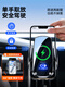 Bizhuo eignet sich für 2024 Trumpchi GS4 Mobiltelefon Ständer GAC plus GS3 5 M6pro M8 GM8 GS8 Schattenleopard [drahtloses Schnellladen] 1517 GS4/1719 Neue Energie