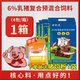 Piglet nursery feed 6% premix core feed for pigs, good palatability, fast weight gain, mixed feed additive for pigs, 6% core feed for suckling pigs, 1 bag, 6 Jin Jin is equal to 0.5 kg