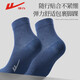 Huili Socken Herren Sommer Dünne Socken Socken lässig atmungsaktive 10A Antibakterielle Anti-Odor-Socken Sportmittelstrümpfe 6 Paare