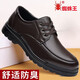 
Spider King [Clearing Sale] Leather Shoes Men's Casual Leather Shoes Soft Sole Fall New Daddy Shoes Formal Leather Shoes 6 6627 Black 38 _Standard Leather Shoes Size Order