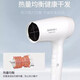 Superman (SID) hair dryer for home use, high power, high air volume, constant temperature, quick-drying, student hair dryer for dormitories, gift for girlfriends and family, travel, compact, portable and foldable RD1210 constant temperature hair care | three-speed adjustable