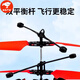 Cat Rong Nezha Induction Véhicule Suspension Remote Contrôle Electric Hélicoptère Little Milk Dragon Flying Children's Toy Boy [Version télécommandée] Aircraft Nezha [Remote Contrôle + Hand