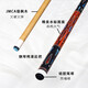 Zhengtu 2 small head, medium head, large head, Chinese eight-ball American black eight snooker nine-ball pool cue Zhengtu 2 single pole + accessories set, middle head 11.5mm