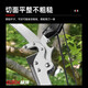 Extremely top 5-meter high branch shears, high branch saw, high altitude pruning shears, retractable tree branch scissors, high altitude pruning saw tree artifact