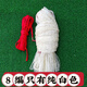 Old-fashioned hand-thrown net, pure hand-made strong horse line, hand-thrown net, hand-thrown net, spin net, fish net, fishing net, fine-quality hand-cast net, pure hand-made 4-braid strong horse line, 2 fingers, 4 meters, 8 Jin Jin is equal to 0.5 kg