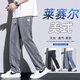 增致牛仔（ZENGZHI）夏季薄款阔腿休闲裤男冰丝宽松工装天丝牛仔裤美式潮牌直筒长裤子 1048浅蓝色+1048灰色 M