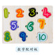 Kinder Holz digitale Buchstaben Tierverkehrslernen kognitiver Puzzle Puzzletafel Kinderhand Spielzeuggroßhandel Obstbrett XM