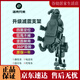 ROCKBROS motorcycle mobile phone navigation bracket electric bike battery bicycle shock absorber cycling equipment JDR-830 ​​JDR-8307 M10 ball head model