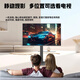 Xiaomi (MI) movable TV bestie machine live broadcast large-screen projection advertising machine 32/43/50/55/65/75/85-inch home flat-panel display floor-standing stand all-in-one machine 32-inch movable TV TV + mobile stand + wireless screen projection device