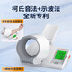 Método de sonido universal Medidor de presión arterial electrónica Andian Método de sonido de tipo KE Medidor de presión arterial electrónica Tipo de brazo médico Medición de alta precisión CH-S691L Modelo actualizado Método de sonido KE + Método de osciloscopio Medición de modo dual más