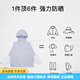 卡尔美（KELME）/2025夏季休闲轻薄款防晒服风衣女运动户外皮肤衣外套 白色 S 155