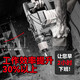 Shanghai Industrial Safety Clutch Electric Hammer High Power Impact Sicks Electric Electric Sicks Multi-usos múltiples Electric Electrice Debang High Power 826 Simple Set actualizado