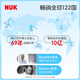 NUK Germany Zhirou full silicone pacifier 0-6 months old newborn baby anti-bloating teeth tape storage box Blue/green-Zhirou full silicone 0-6 months old 2 packs