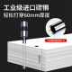 泽力邦适用装订机钻刀3846 GB140进口硬化碳钢3888打孔钻头3839 14740财务会计凭证装订机刀头耗材 适用得力3857钻刀（新升级-进口硬化碳钢）