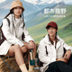 
Jeep (JEEP) mountain three-in-one windproof and waterproof hard shell jacket outdoor fleece liner mountaineering suit egret white M