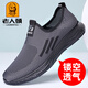 Old man's head (LRT) mesh shoes for men's spring and summer new casual sports mesh shoes breathable soft sole old Beijing cloth shoes 15905 black 40