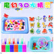 Wanre para niños Magic de agua Juego de elfo mágico Molde bebé Baby Boys Boys Diy Material hecho a mano Pack Toys Beginner: 3 Colors 60ml Solución + 3 Plantilla 2345678-10 Regalo de cumpleaños 9-11 para niños