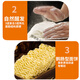 Jiaojiao Nouilles intestinales d'oie non gorge